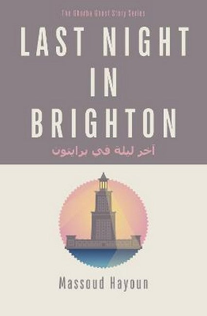 Last Night in Brighton cover