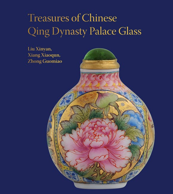 Treasures of Chinese Qing Dynasty Palace Glass cover