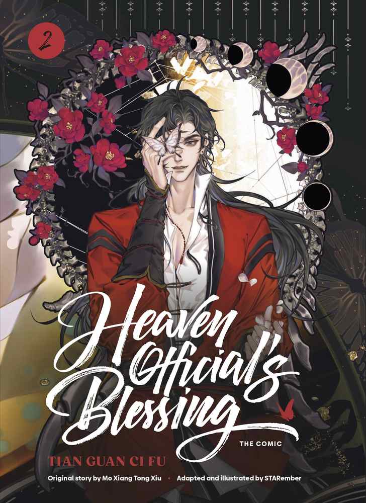 Heaven Official's Blessing (The Comic): Volume 2 book cover