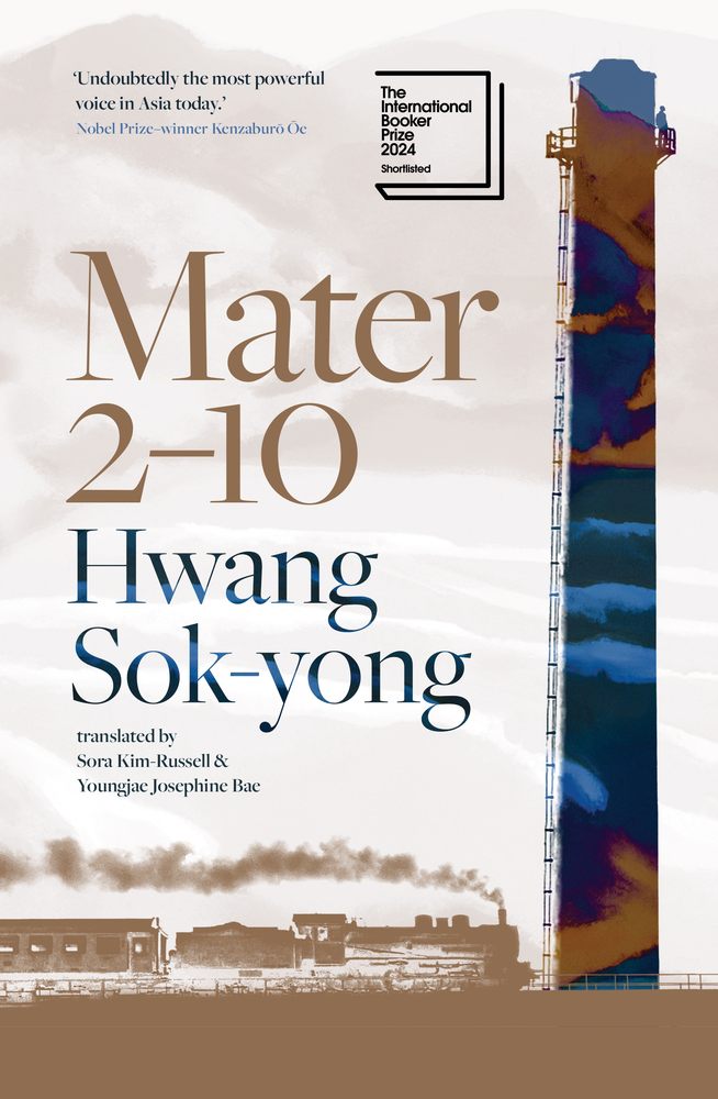 Mater 2-10 book cover