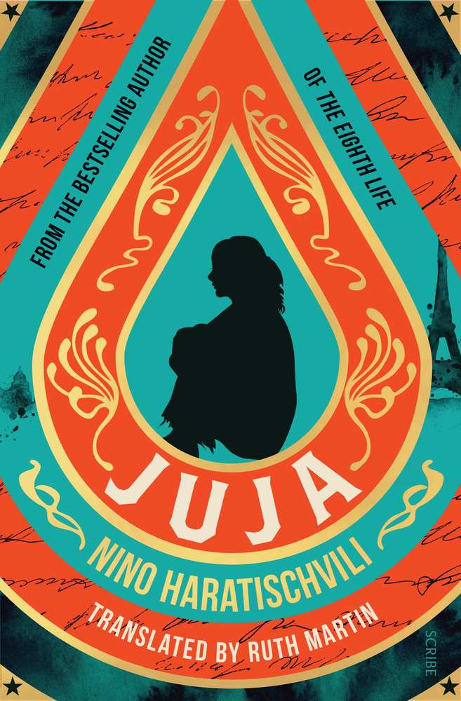 Juja book cover