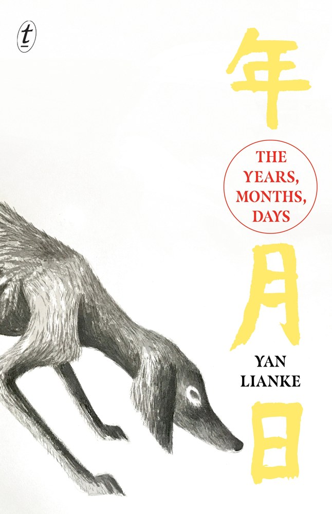 The Years, Months, Days book cover