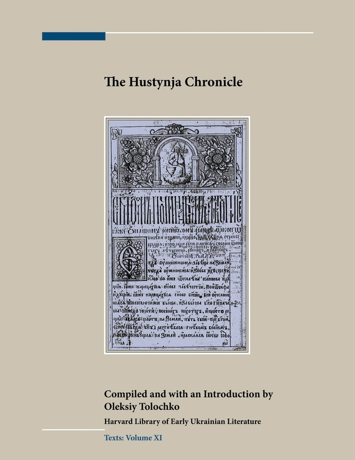 Harvard Ukrainian Research Institute Publications cover
