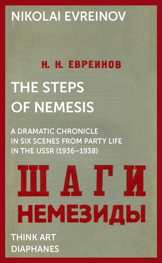 The Steps of Nemesis: A Dramatic Chronicle in Six Scenes from Party Life in the USSR (19361938) cover