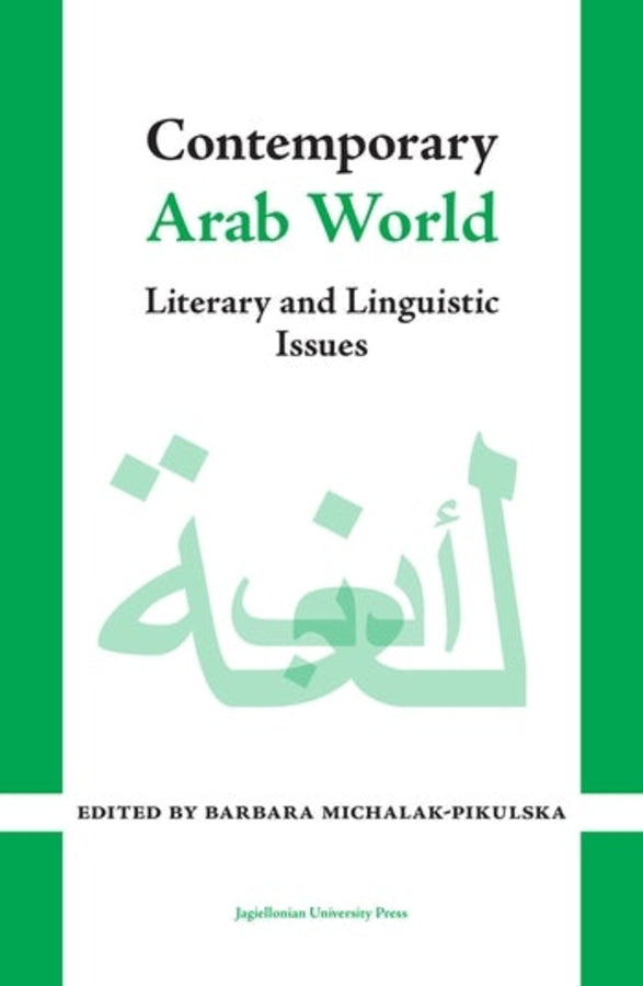 Contemporary Arab World: Literary and Linguistic Issues cover