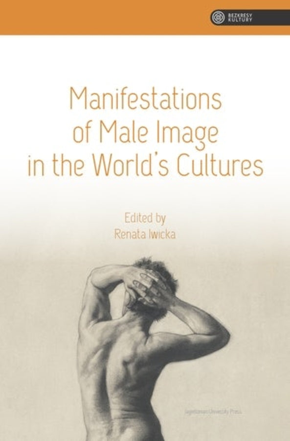 The Vastness of Culture cover