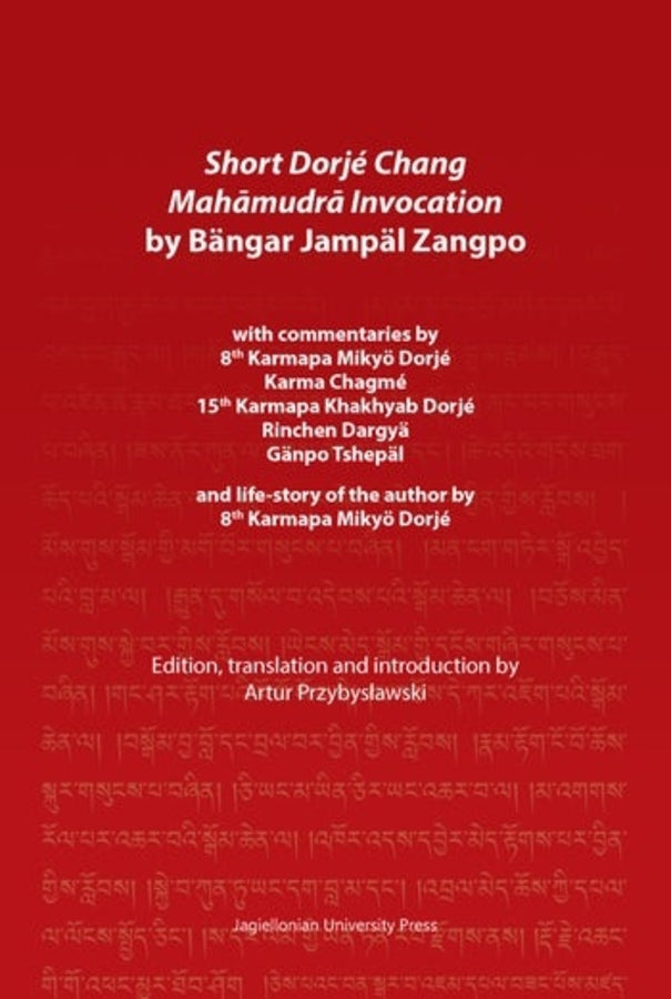 Short Dorjé Chang Mahāmudrā Invocation by Bängar Jampäl Zangpo: with commentaries by 8th Karmapa Miky Dorj, Karma Chagm, 15th Karmapa Khakhyab Dorj, Rinchen Dargy, Gnpo Tshepl and life-story of the author by 8th Karmapa Mi cover