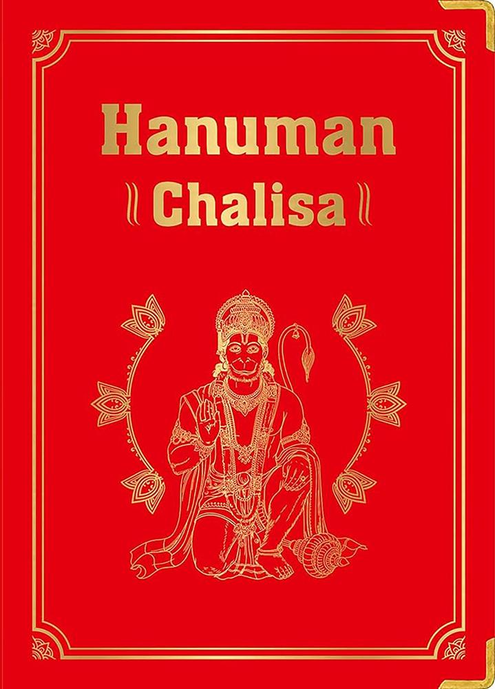 Hanuman Chalisa (Deluxe Silk Hardbound) book cover
