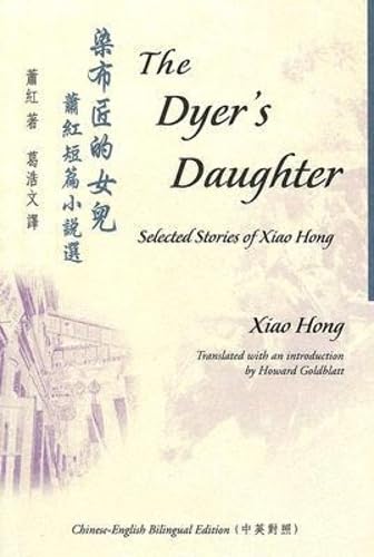 Bilingual Series in Modern Chinese Literature cover