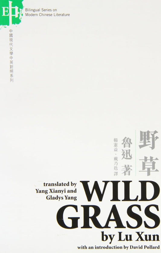 Wild Grass