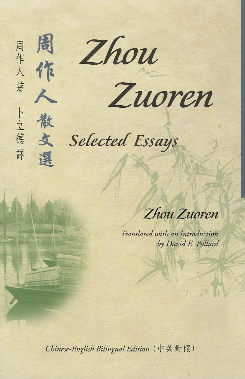 Selected Essays of Zhou Zuoren: Chinese-English Bilingual Edition cover