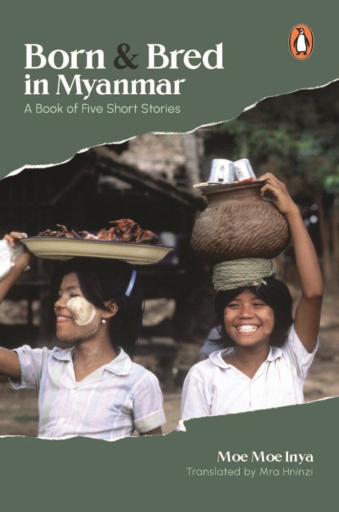 Born and Bred in Myanmar book cover