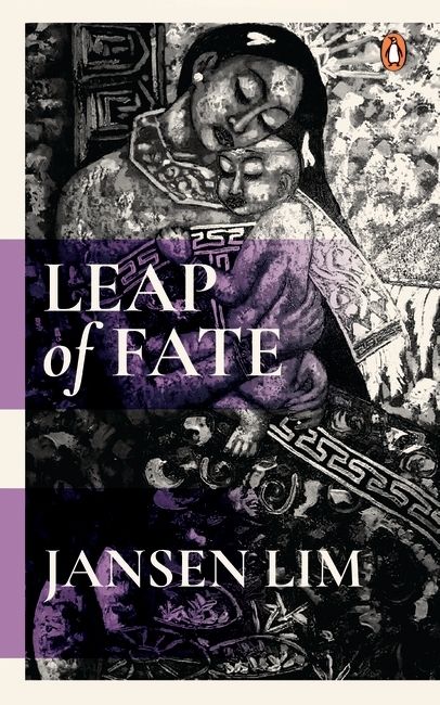 Leap of Fate book cover