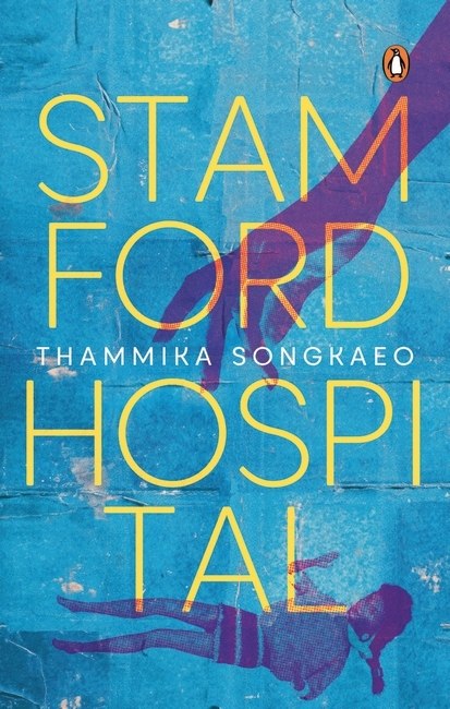 Stamford Hospital book cover