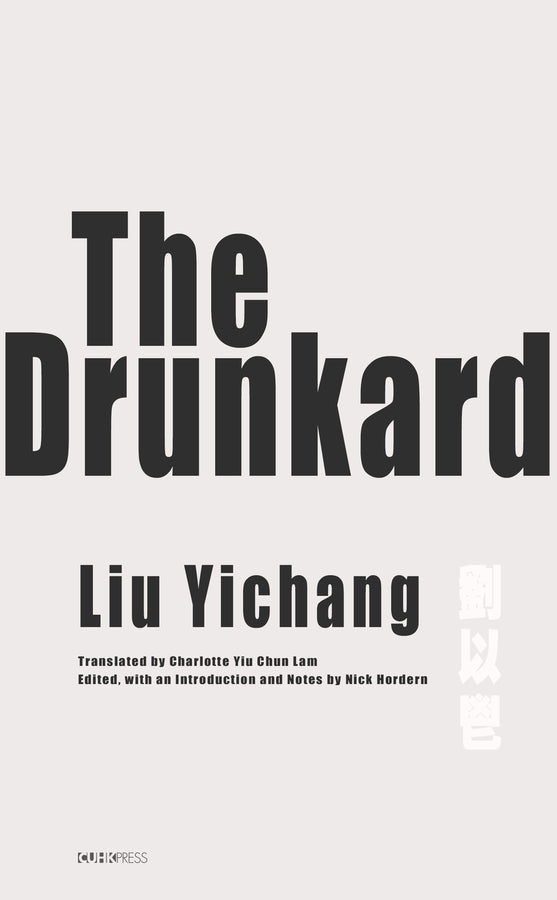 The Drunkard