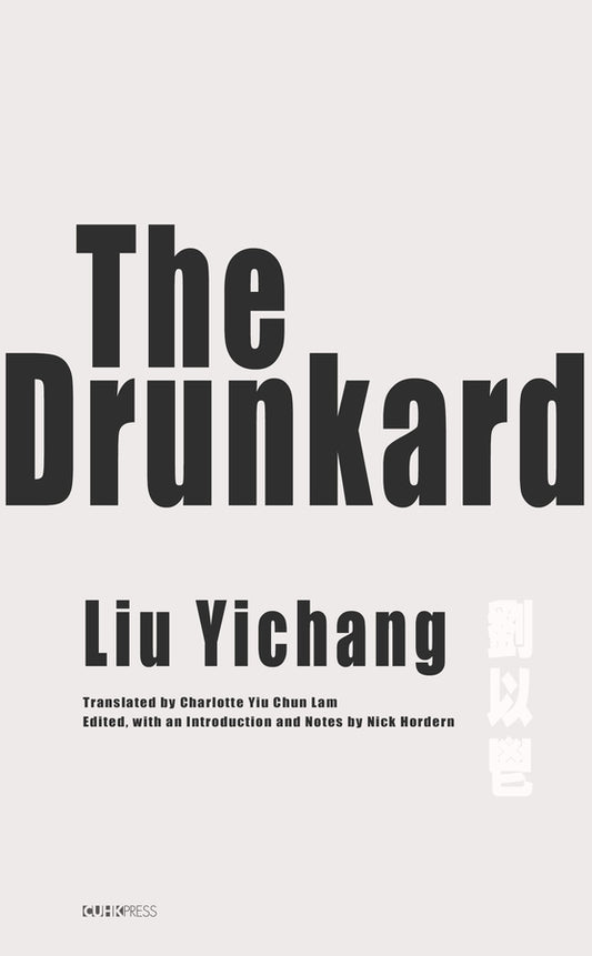 The Drunkard