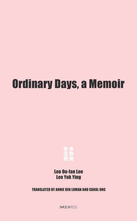 Hong Kong Literature cover
