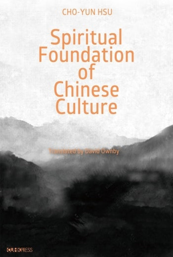 Spiritual Foundation of Chinese Culture cover