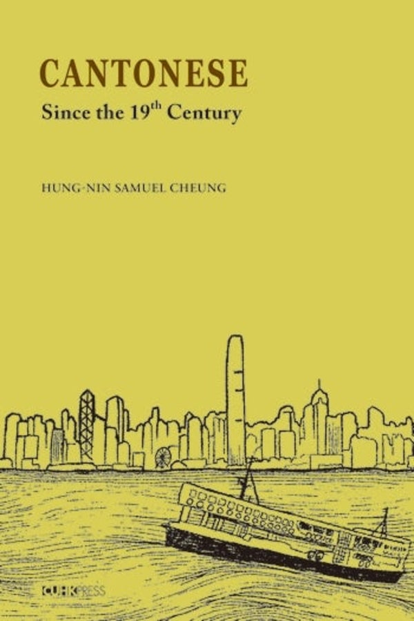 Cantonese: Since the Nineteenth Century cover