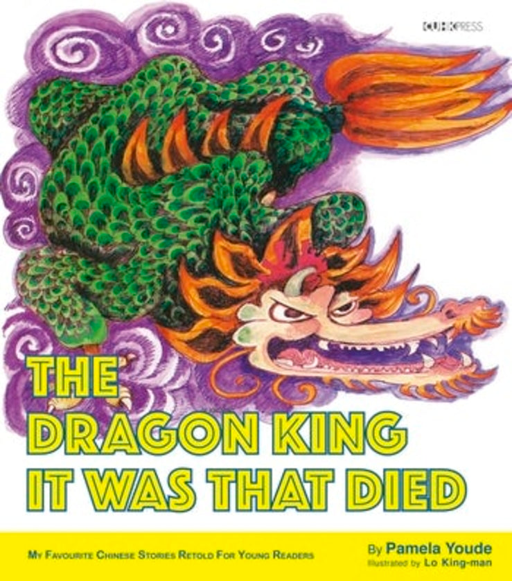 My Favourite Chinese Stories cover