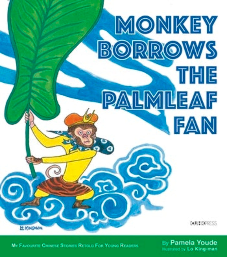 My Favourite Chinese Stories cover