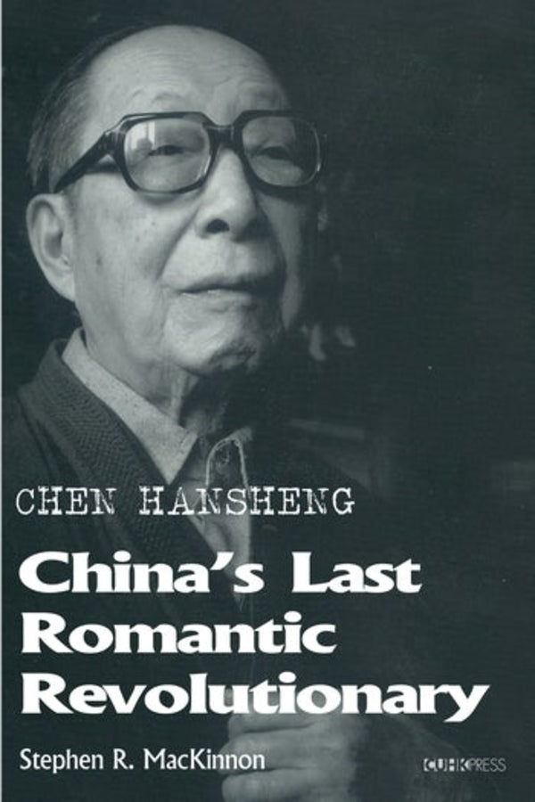 Chen Hansheng: Chinas Last Romantic Revolutionary cover