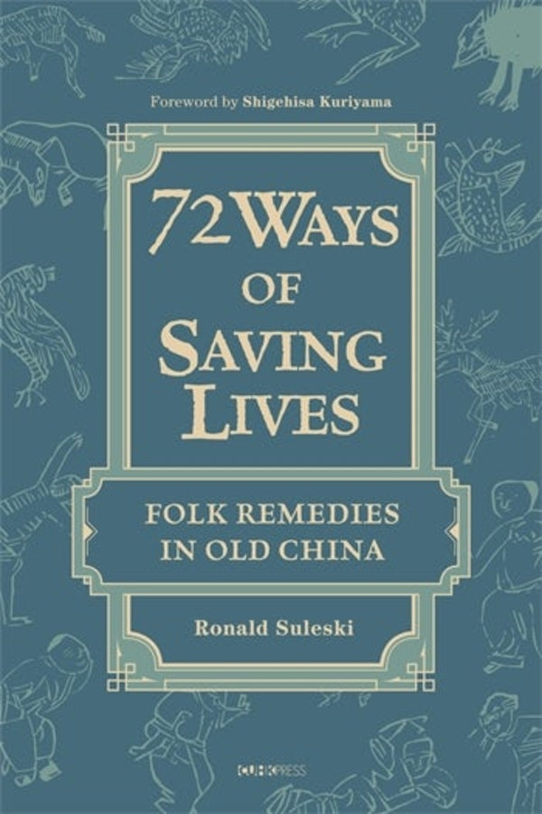 Seventy-Two Ways of Saving Lives: Folk Remedies in Old China cover