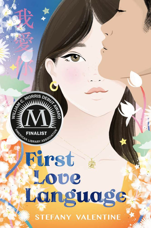 First Love Language book cover