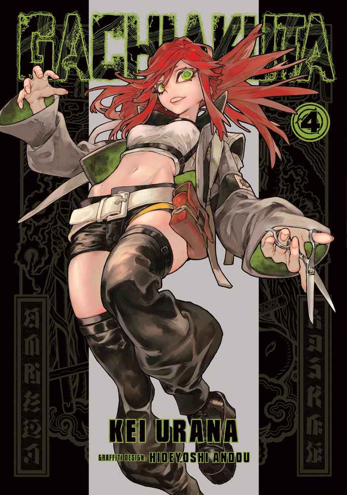 Gachiakuta 4 book cover