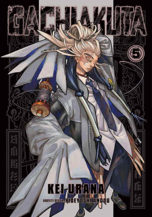 Gachiakuta 5 book cover