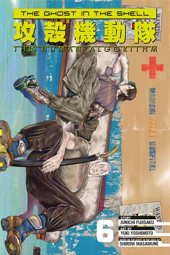 The Ghost in the Shell: The Human Algorithm 6 book cover