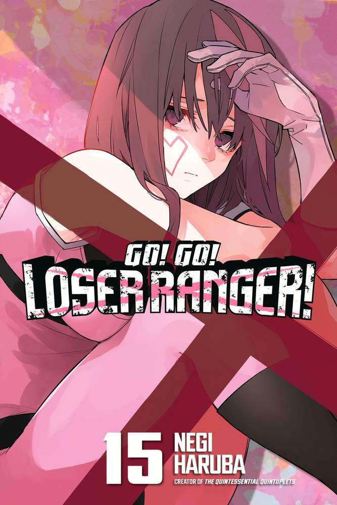 Go! Go! Loser Ranger! 15 book cover