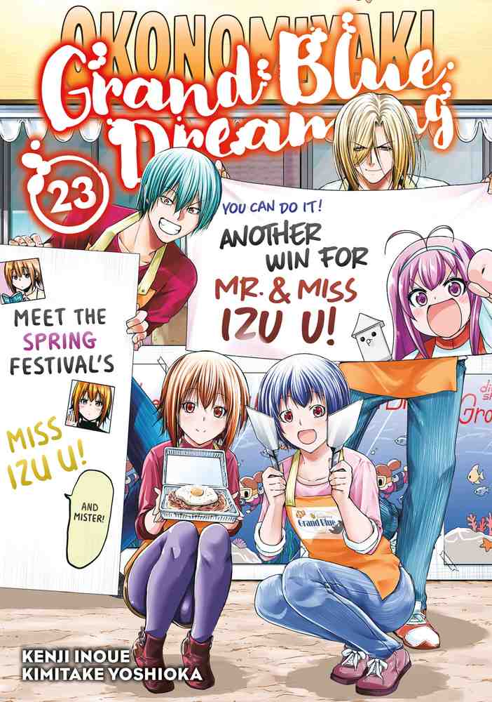 Grand Blue Dreaming 23 book cover
