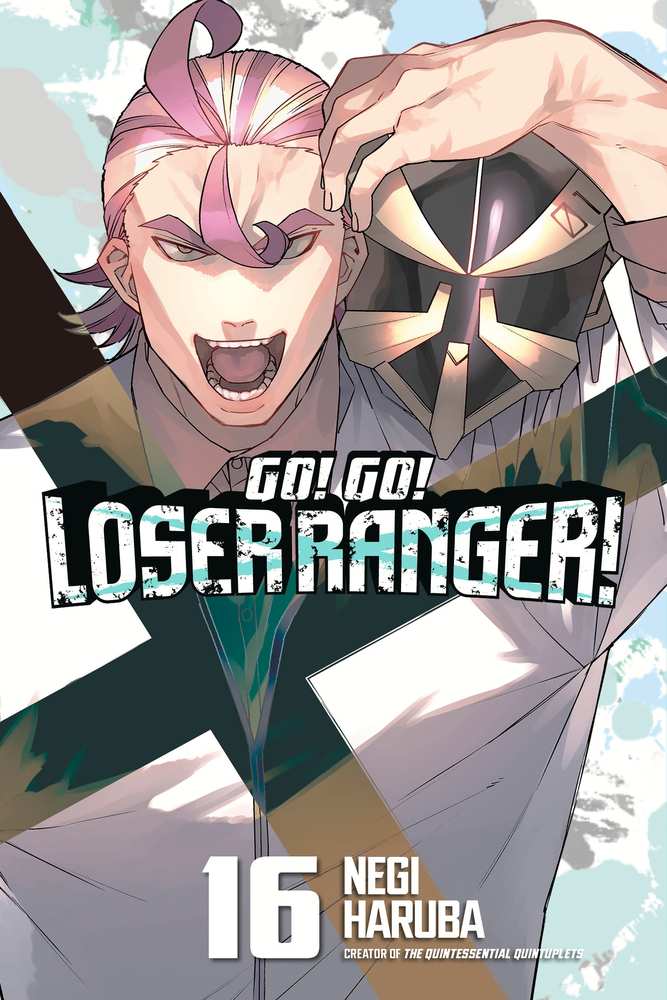 Go! Go! Loser Ranger! 16 book cover