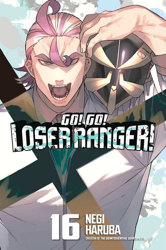 Go! Go! Loser Ranger! 16 book cover