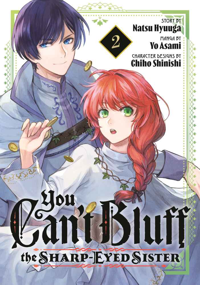 You Can't Bluff the Sharp-Eyed Sister 2 book cover