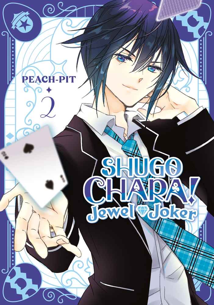Shugo Chara! Jewel Joker 2 book cover