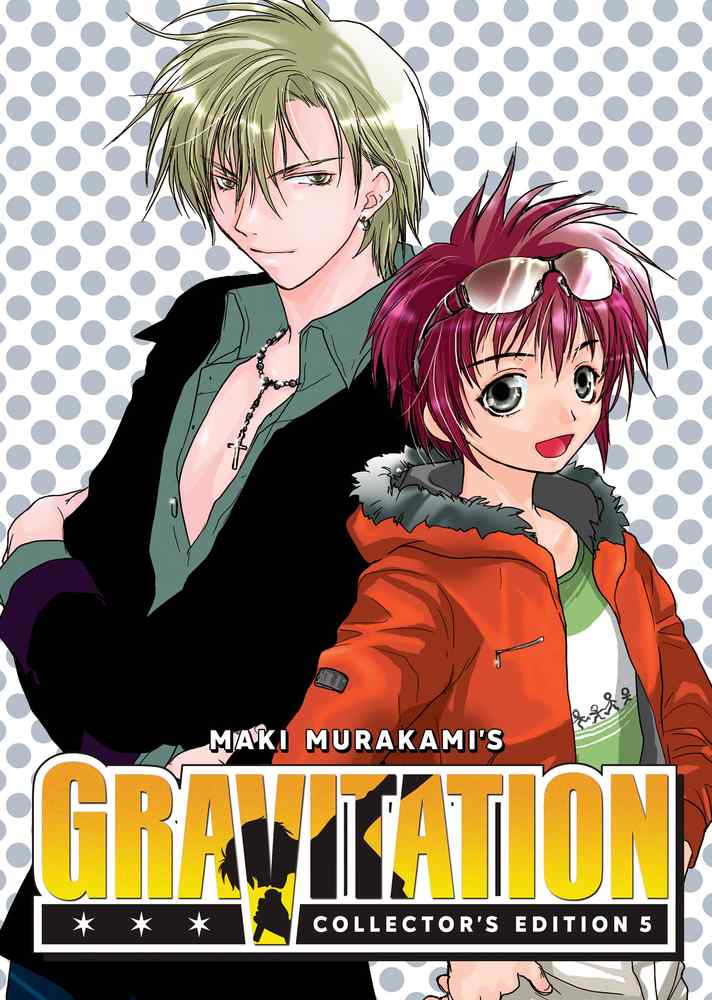 Gravitation: Collector's Edition Vol. 5 book cover