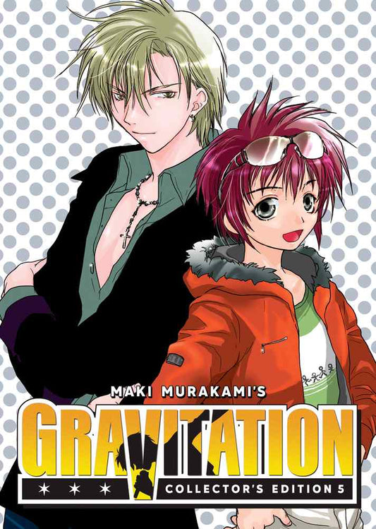 Gravitation: Collector's Edition Vol. 5 book cover