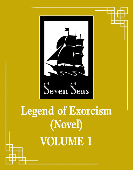 Legend of Exorcism: Tianbao Fuyao Lu (Novel) Vol. 1