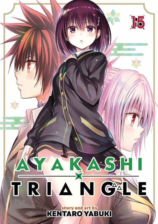 Ayakashi Triangle Vol. 15 book cover