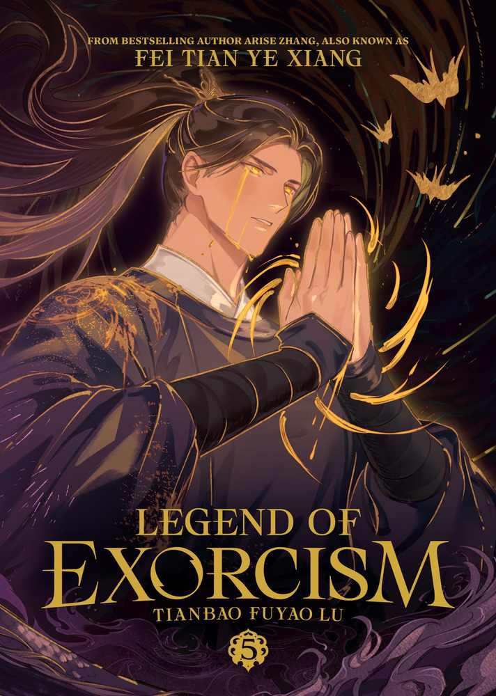 Legend of Exorcism: Tianbao Fuyao Lu (Novel) Vol. 5 book cover