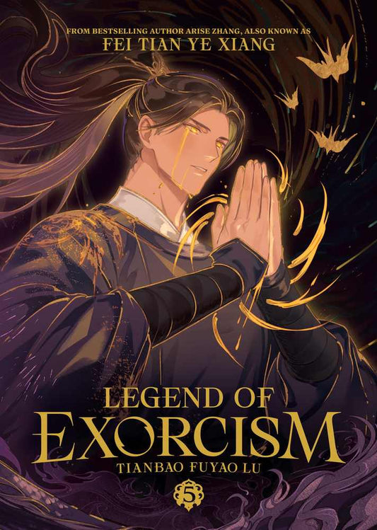 Legend of Exorcism: Tianbao Fuyao Lu (Novel) Vol. 5 book cover