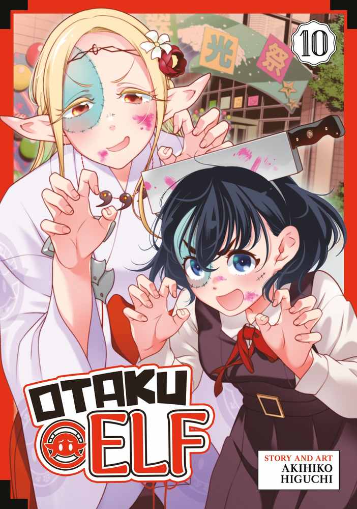 Otaku Elf Vol. 10 book cover