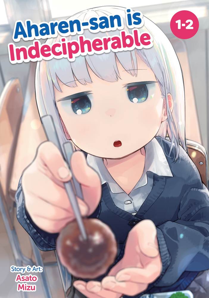 Aharen-san is Indecipherable (Omnibus) Vol. 1-2 book cover